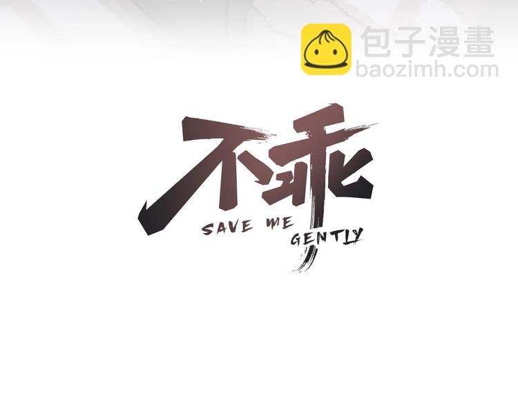第28话 谈心