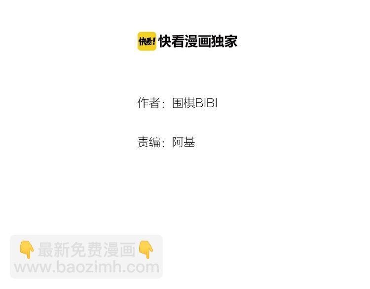 第28话 谈心
