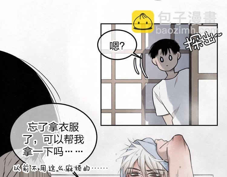 第28话 谈心