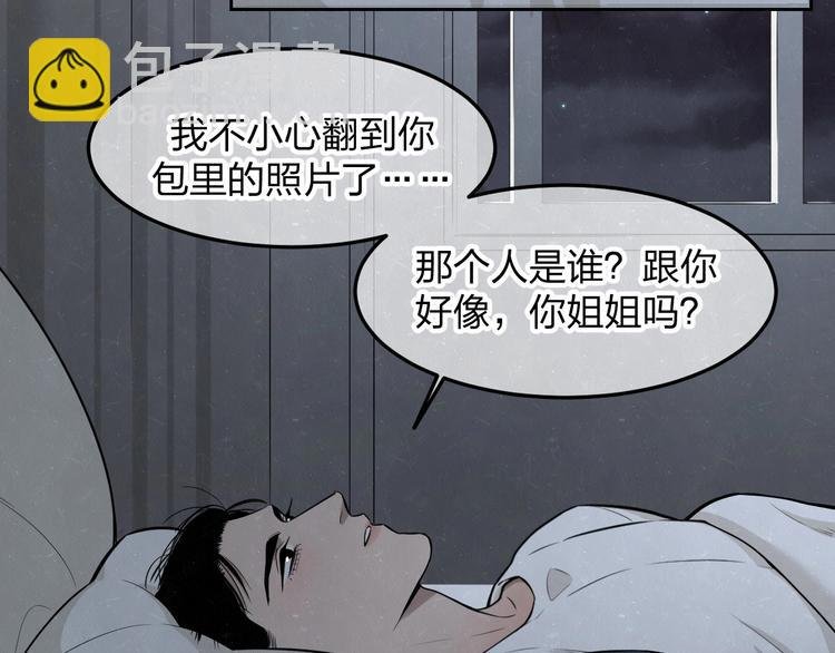 第28话 谈心