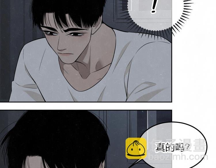 第28话 谈心