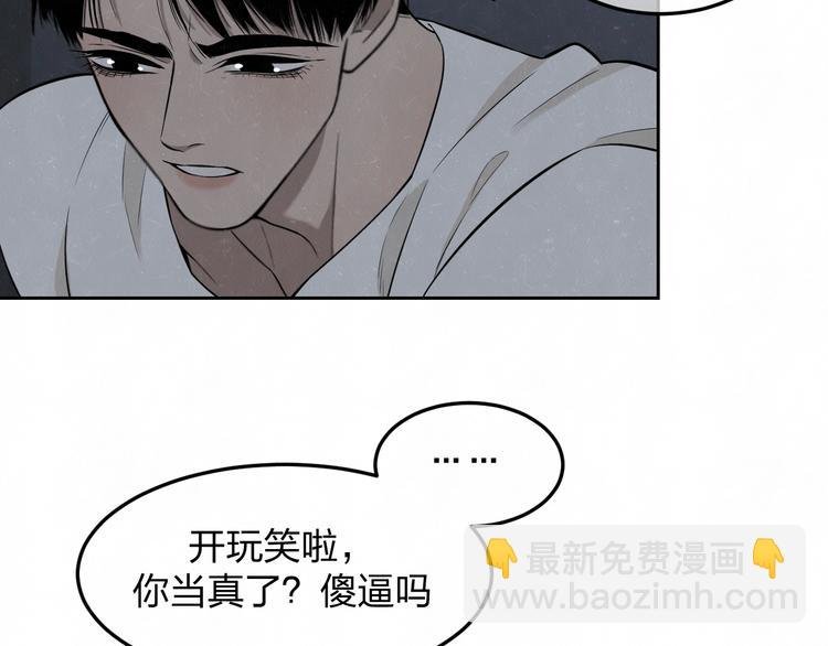 第28话 谈心
