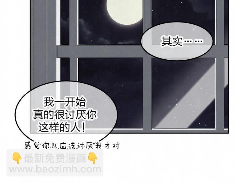 第28话 谈心