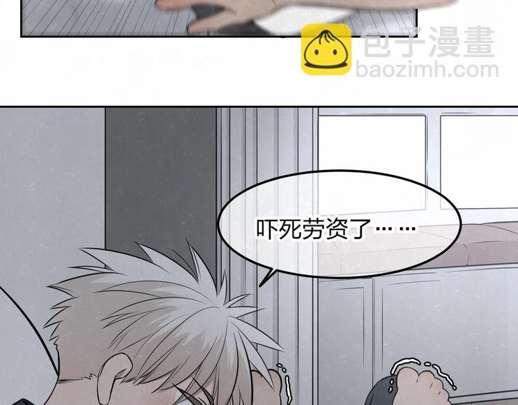 第29话 没那么幸运