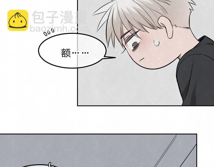 第29话 没那么幸运