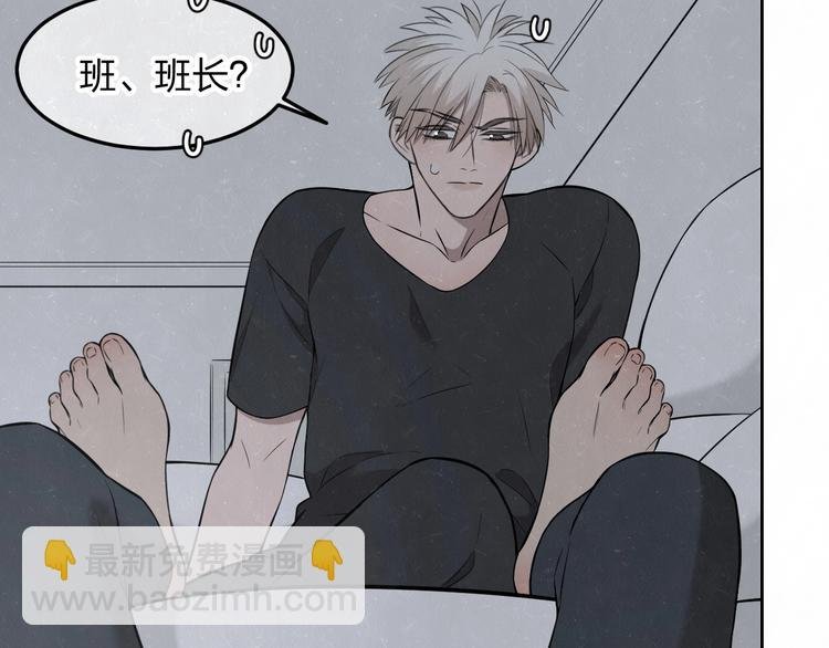 第29话 没那么幸运