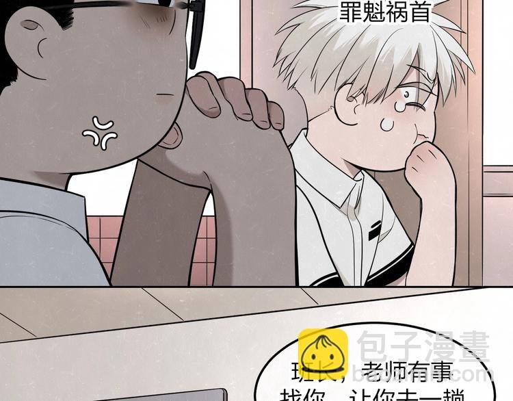 第29话 没那么幸运