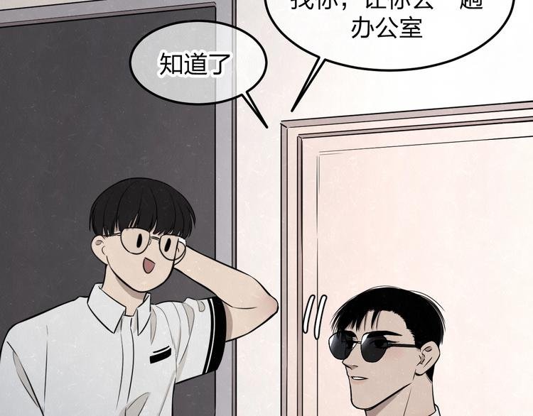第29话 没那么幸运