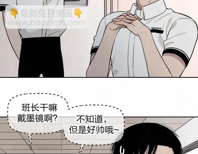 第29话 没那么幸运