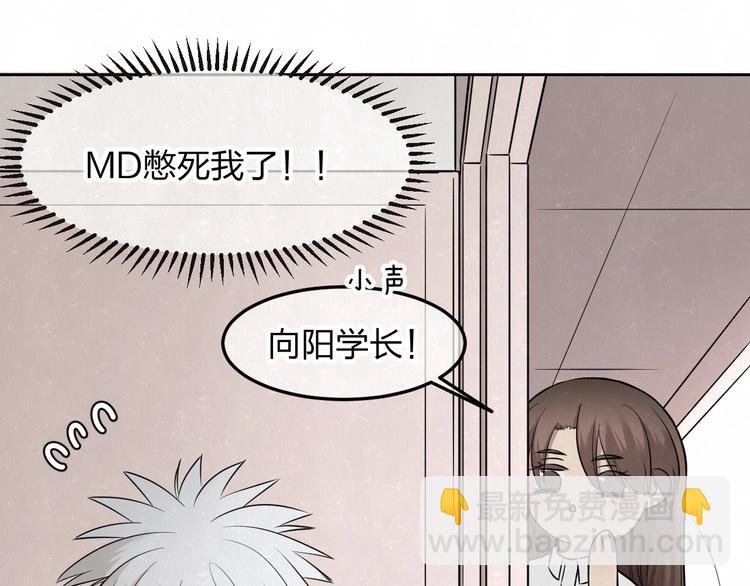 第29话 没那么幸运