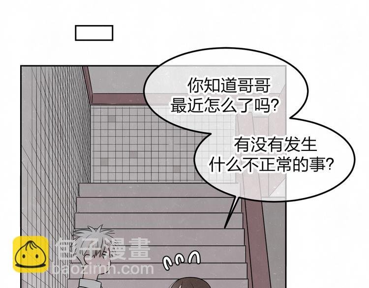 第29话 没那么幸运