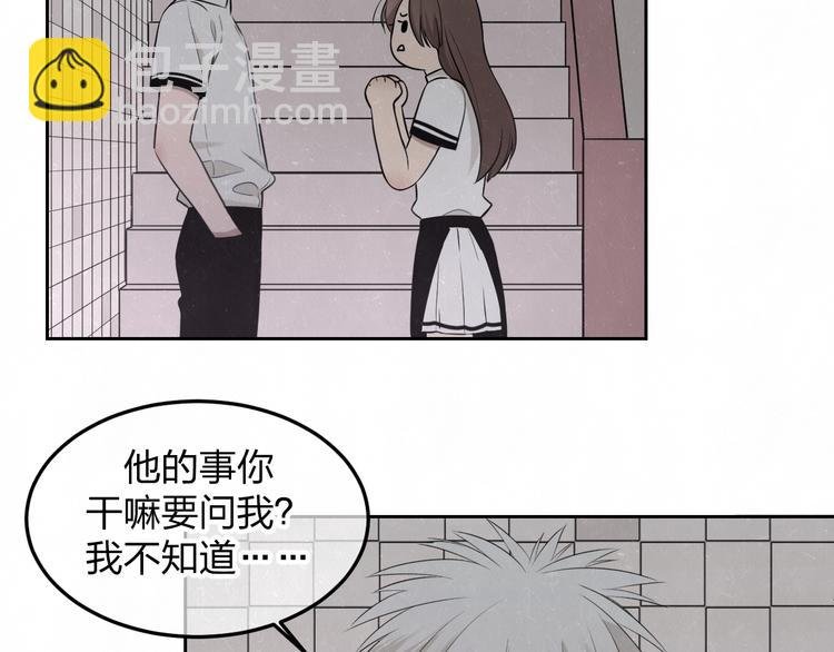 第29话 没那么幸运