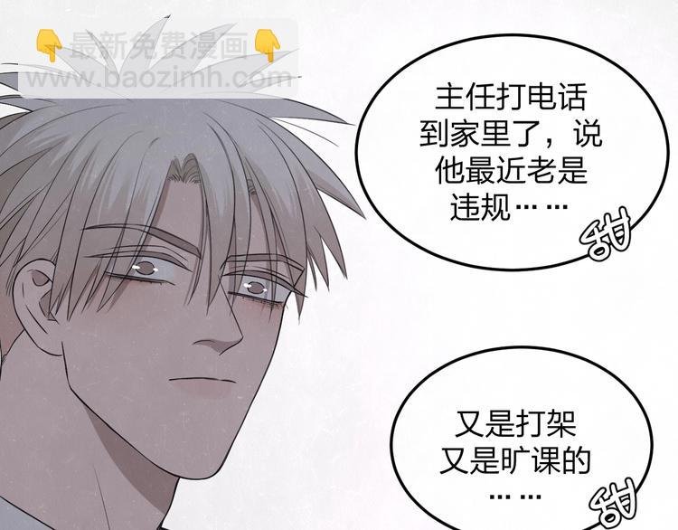 第29话 没那么幸运