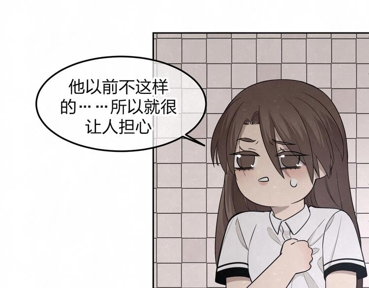第29话 没那么幸运