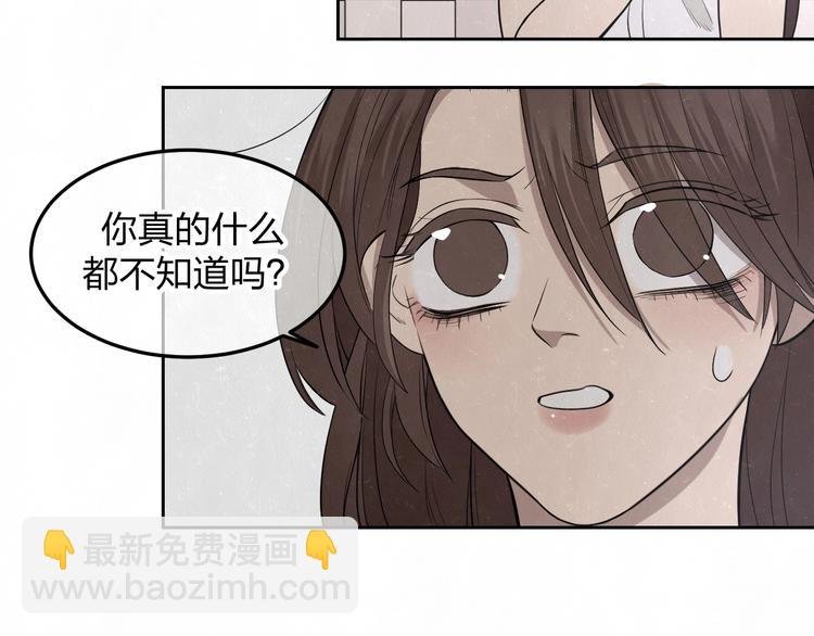 第29话 没那么幸运