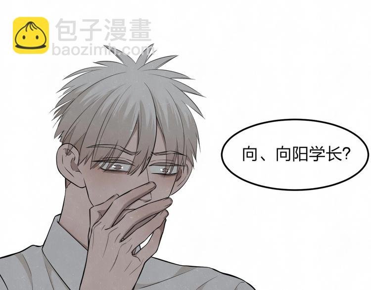 第29话 没那么幸运