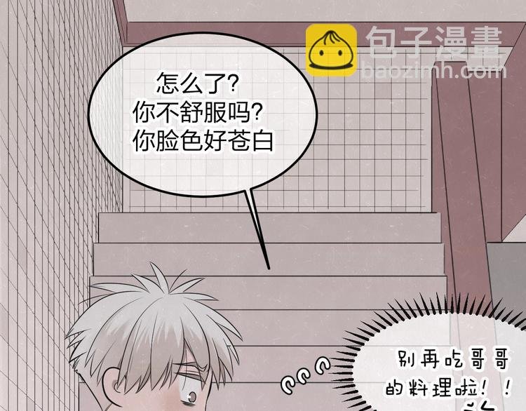第29话 没那么幸运