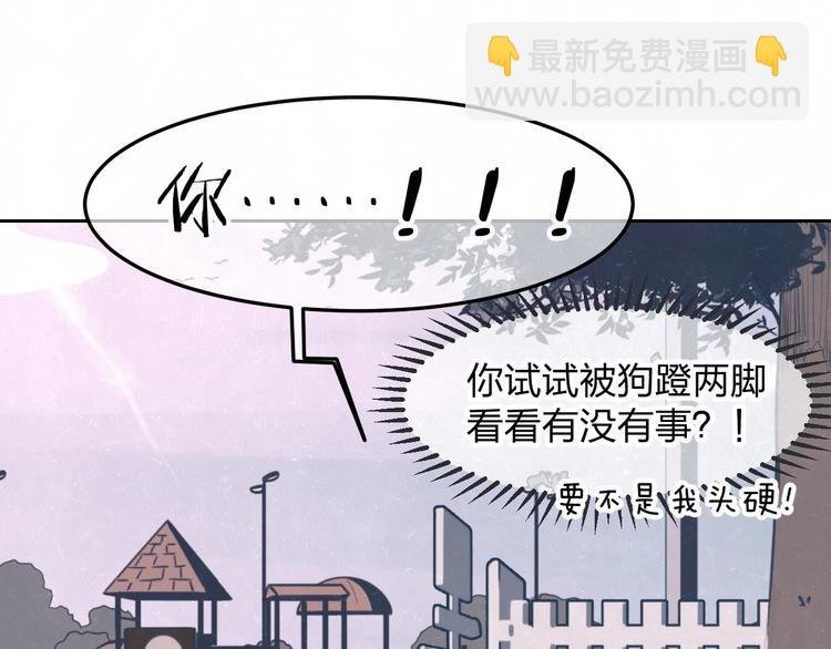 第31话 班长一家的邀请