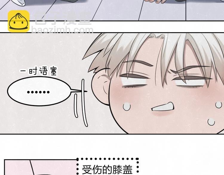 第31话 班长一家的邀请