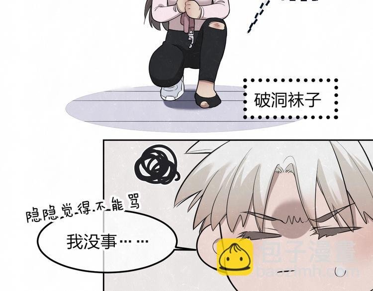 第31话 班长一家的邀请