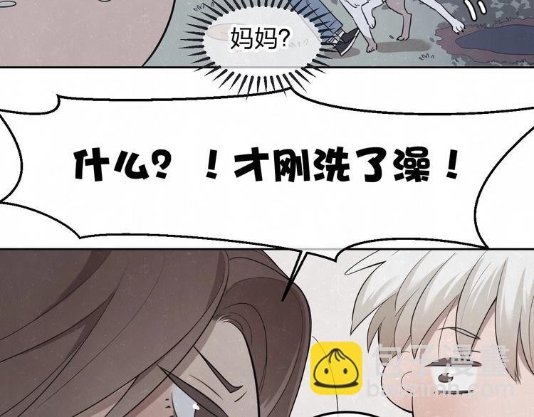 第31话 班长一家的邀请