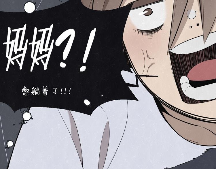 第31话 班长一家的邀请