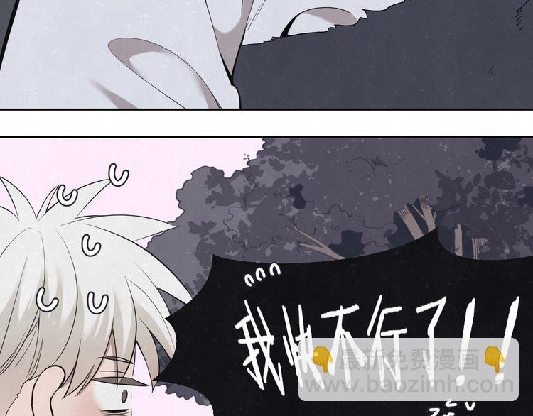第31话 班长一家的邀请