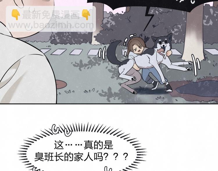 第31话 班长一家的邀请