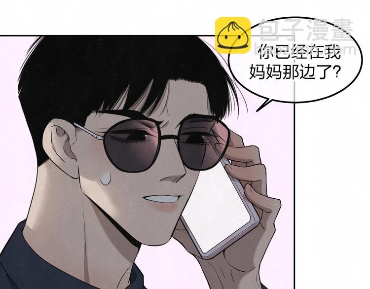 第31话 班长一家的邀请