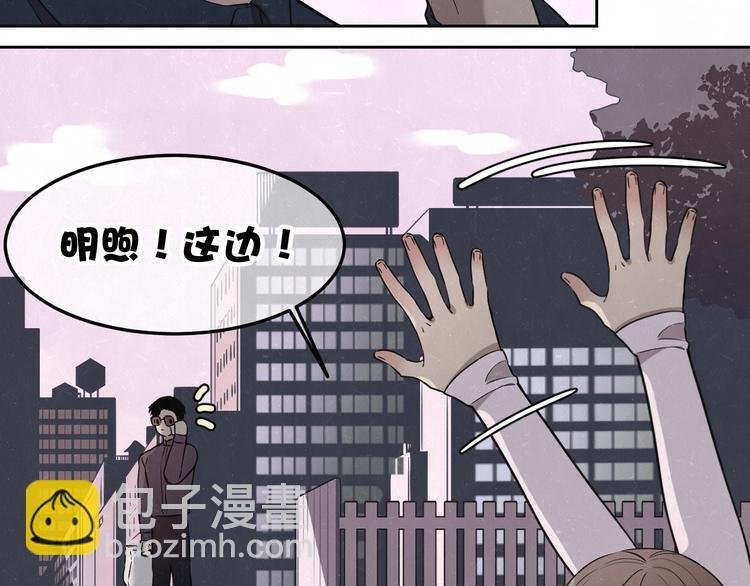 第31话 班长一家的邀请