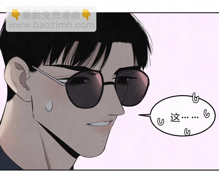 第31话 班长一家的邀请