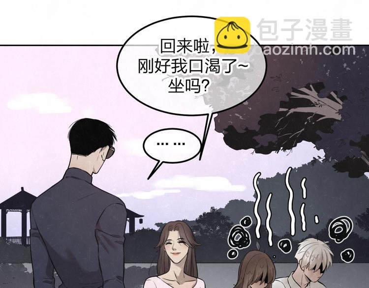 第31话 班长一家的邀请