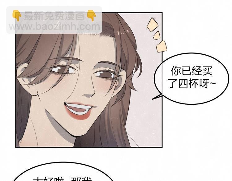 第31话 班长一家的邀请
