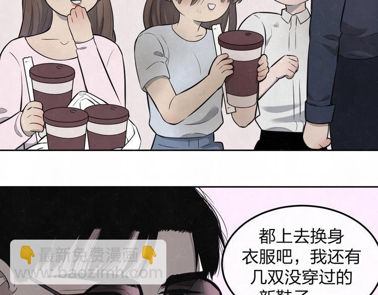第31话 班长一家的邀请