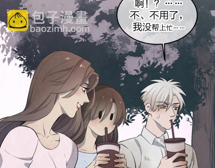 第31话 班长一家的邀请