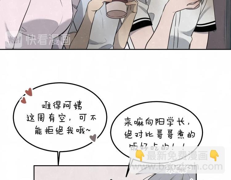 第31话 班长一家的邀请