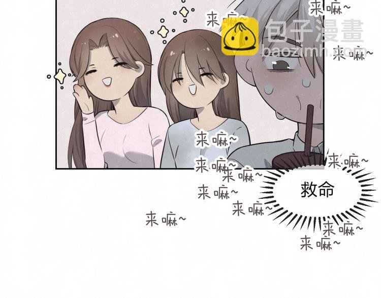第31话 班长一家的邀请