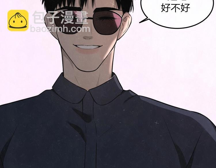 第31话 班长一家的邀请