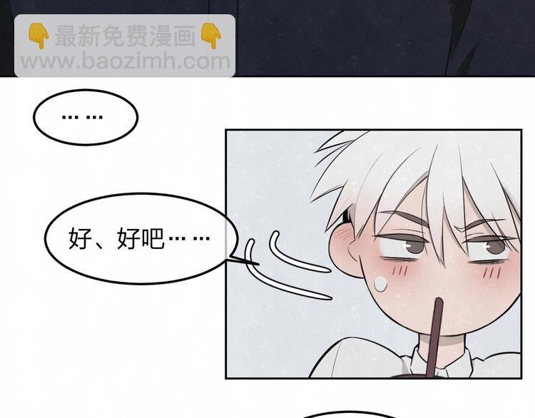 第31话 班长一家的邀请