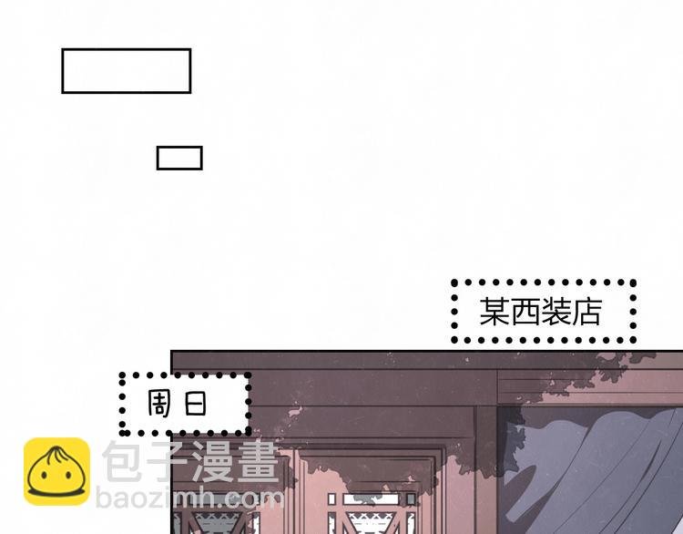 第31话 班长一家的邀请