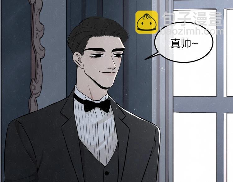 第32话 不一样的你
