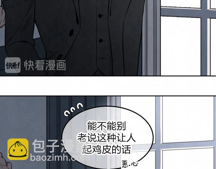 第32话 不一样的你