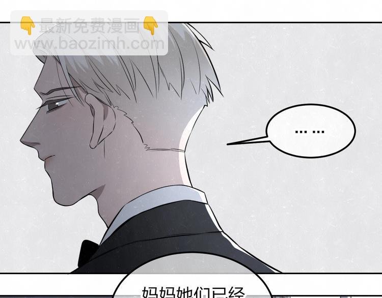 第32话 不一样的你