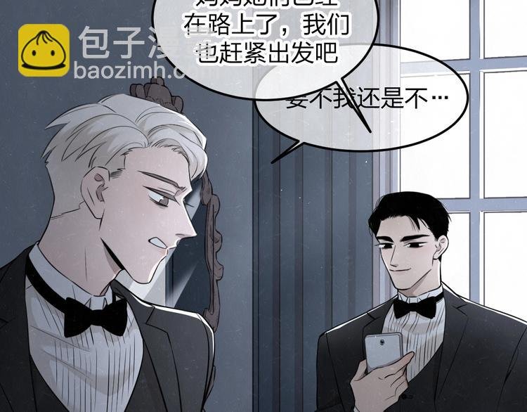 第32话 不一样的你
