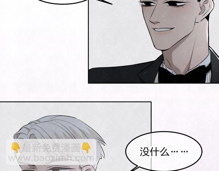 第32话 不一样的你