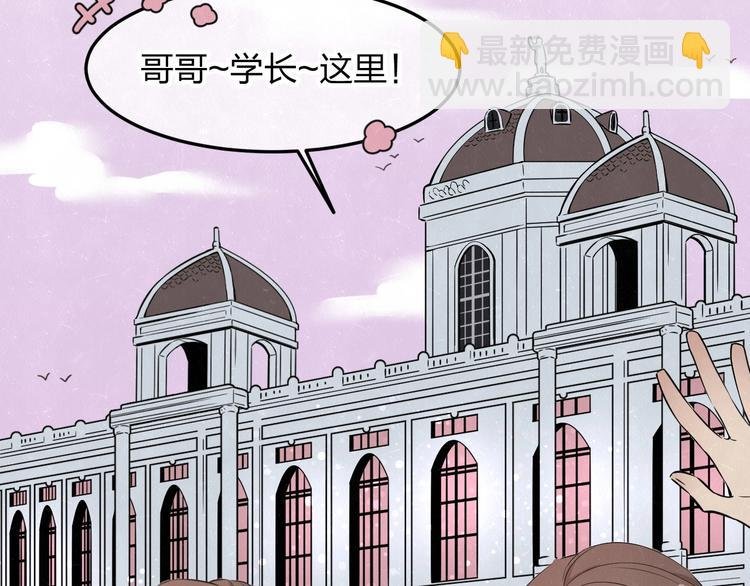 第32话 不一样的你