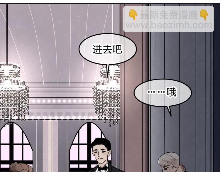 第32话 不一样的你