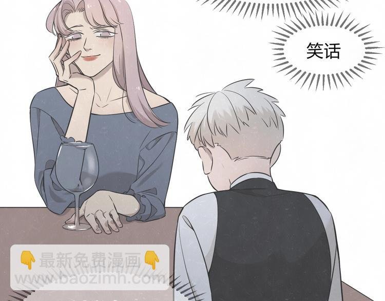 第32话 不一样的你