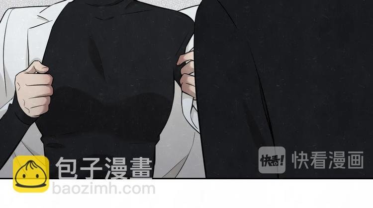 第32话 不一样的你