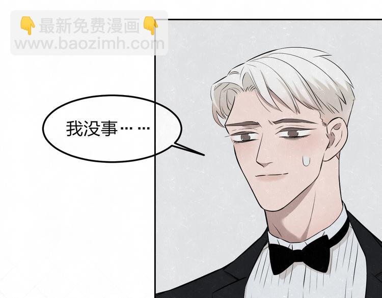 第32话 不一样的你